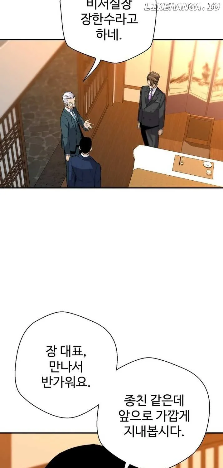 The Legendary Return Kainu Manga Chapter 125 Page 65