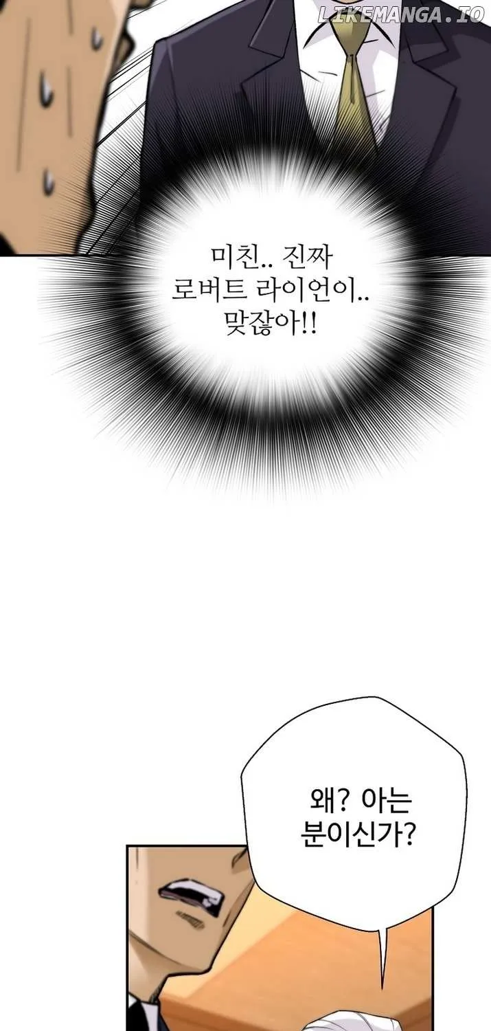 The Legendary Return Kainu Manga Chapter 125 Page 79