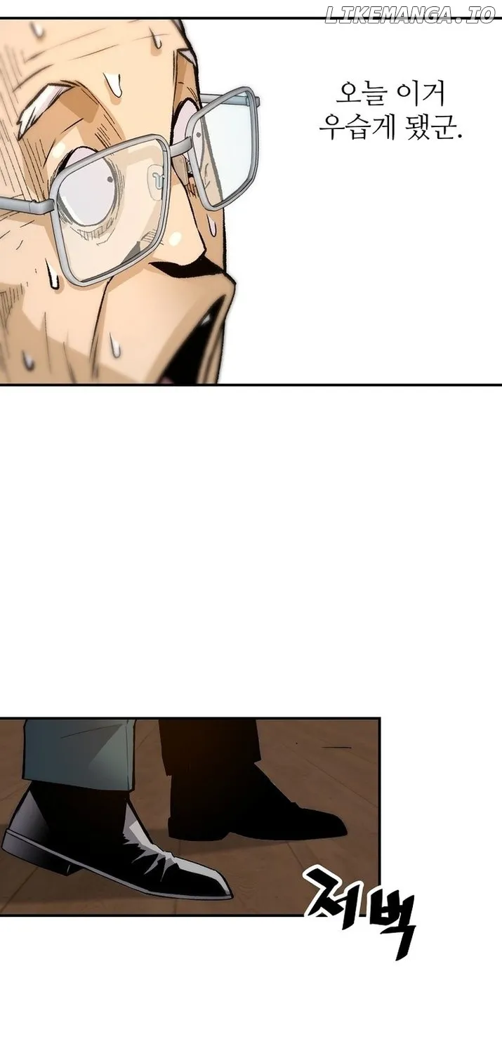 The Legendary Return Kainu Manga Chapter 125 Page 85