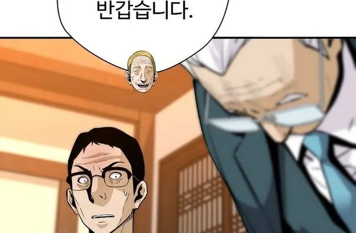 The Legendary Return Kainu Manga Chapter 125 Page 88