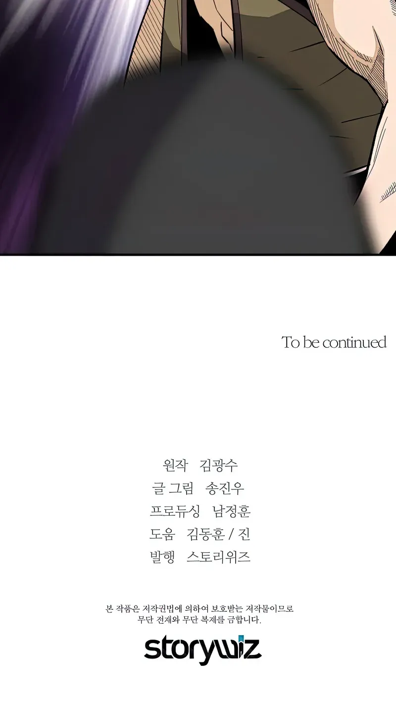 The Legendary Return Kainu Manga Chapter 119 Page 87