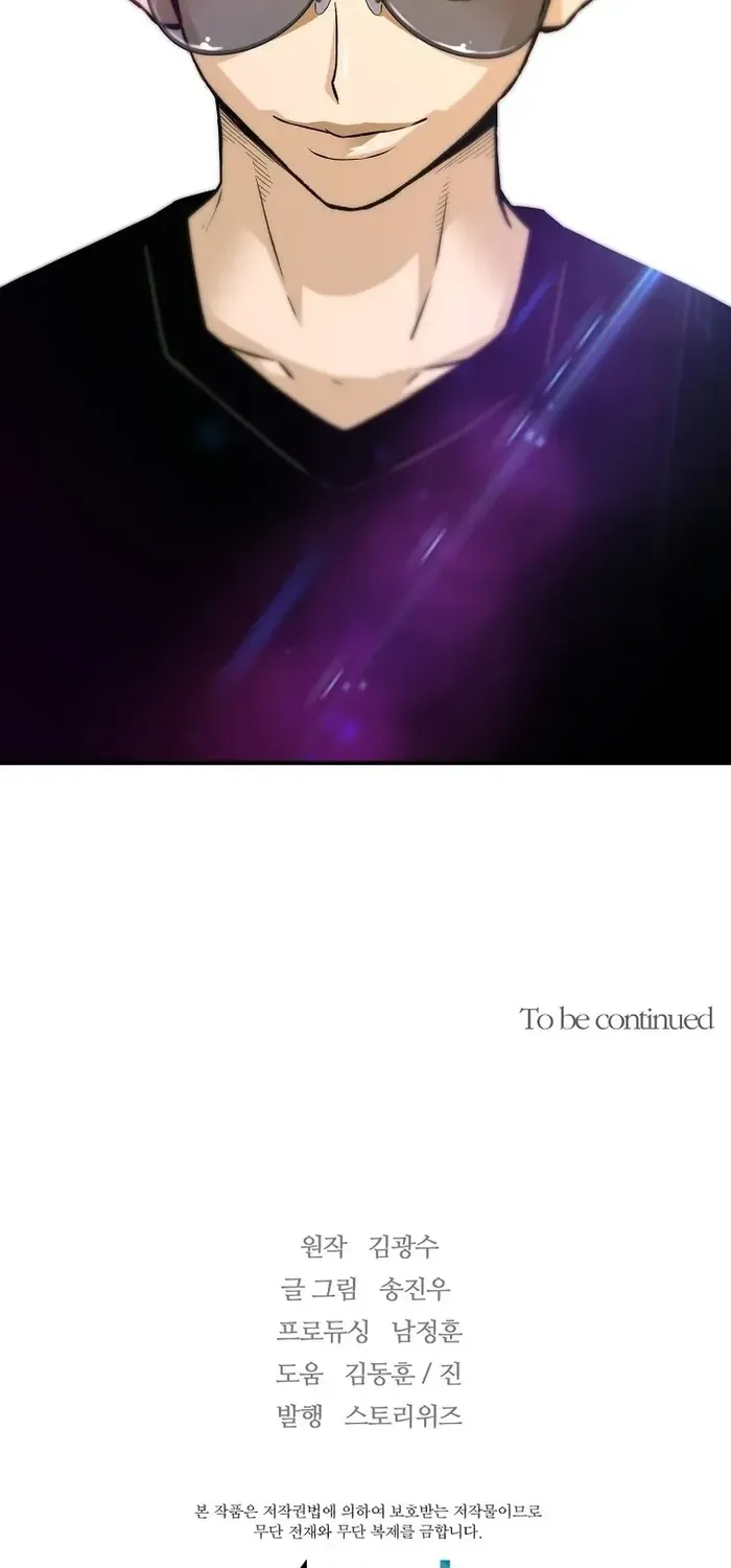 The Legendary Return Kainu Manga Chapter 109 Page 94