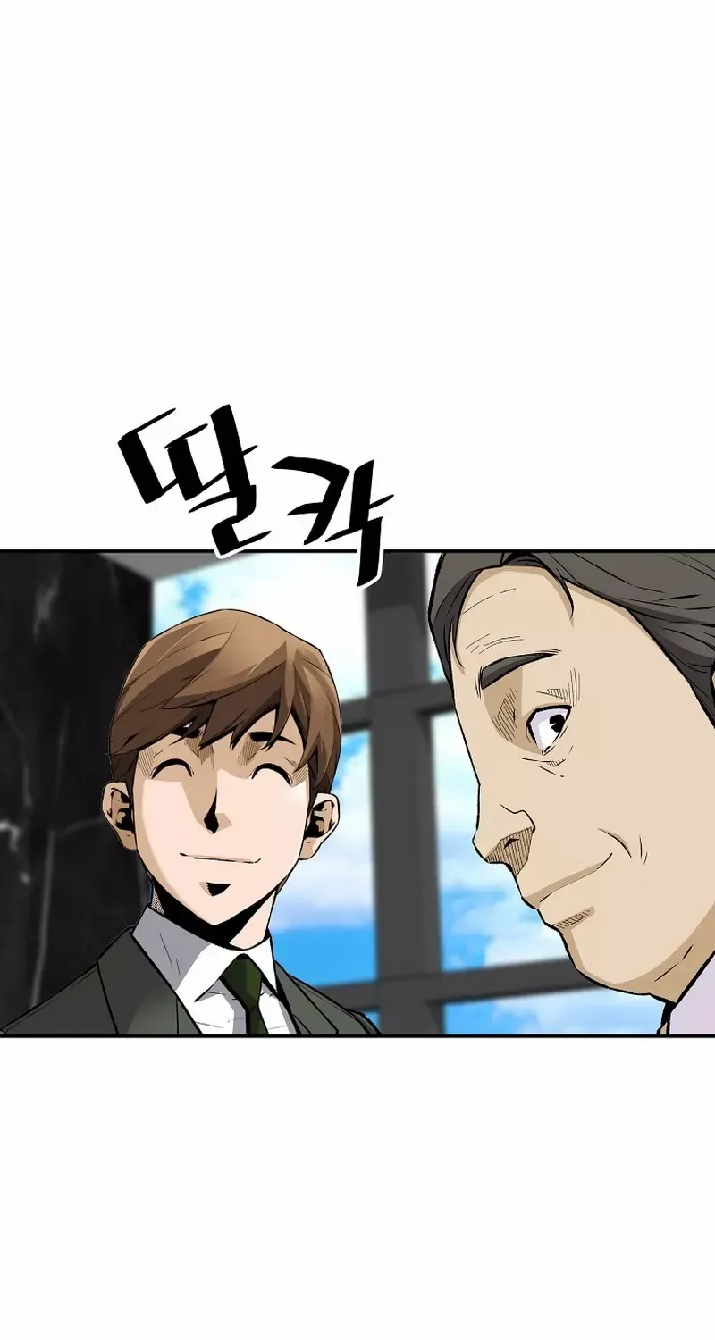 The Legendary Return Kainu Manga Chapter 95 Page 10