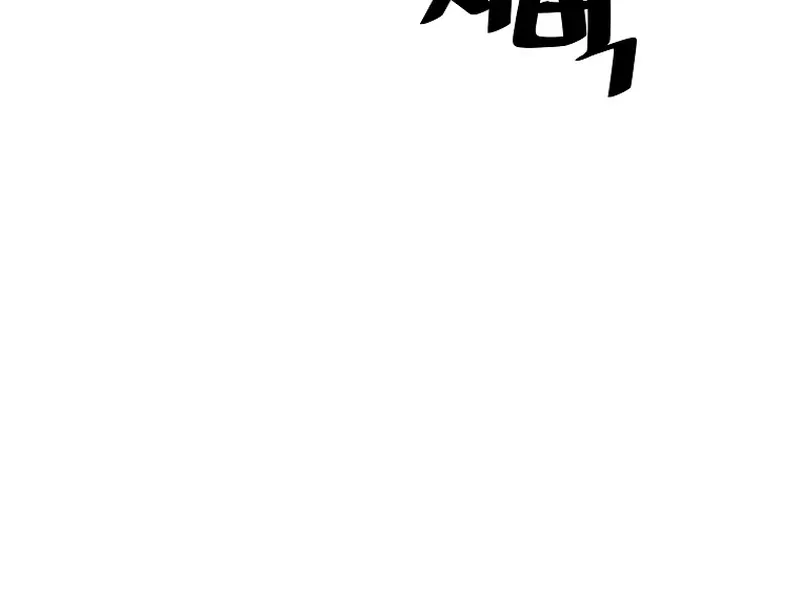 The Legendary Return Kainu Manga Chapter 94 Page 93