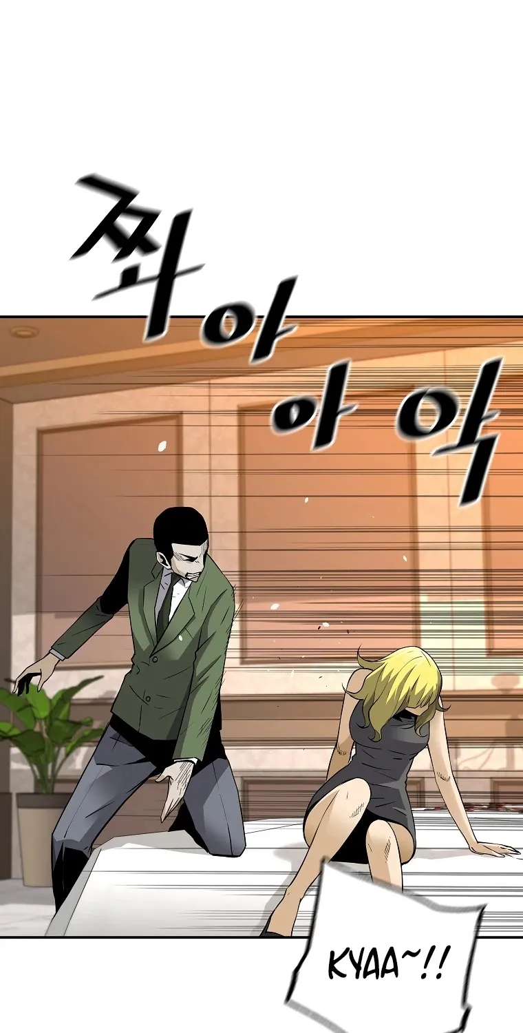 The Legendary Return Kainu Manga Chapter 57 Page 21
