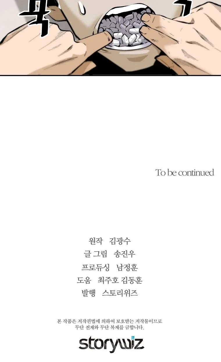 The Legendary Return Kainu Manga Chapter 57 Page 96