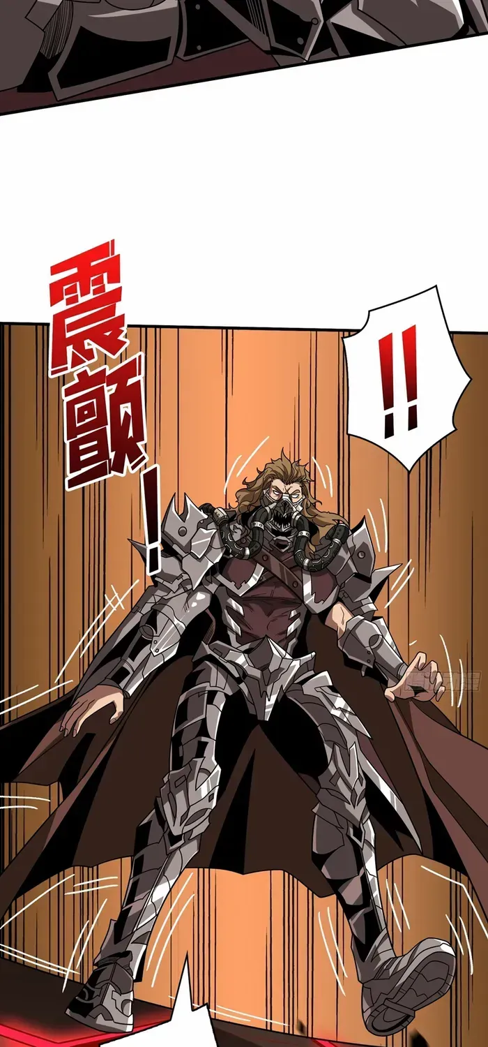 It Starts with a kingpin account Kainu Manga Chapter 310 Page 21