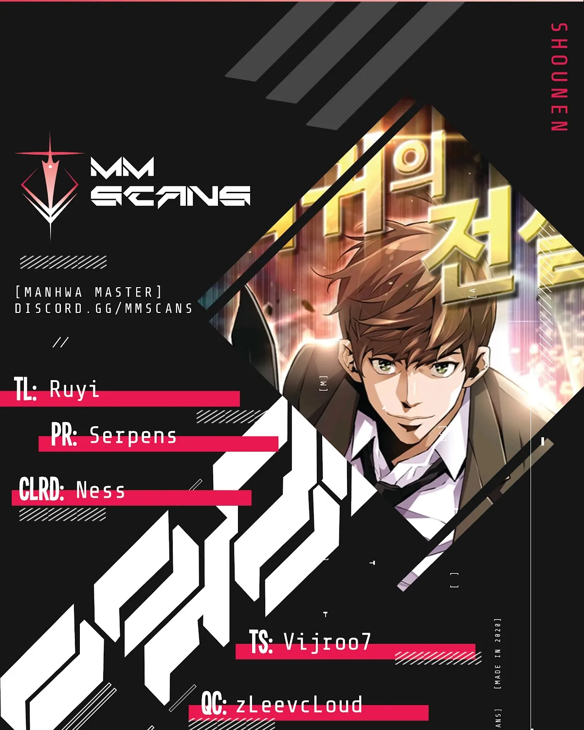 The Legendary Return Kainu Manga Chapter 52 Page 1