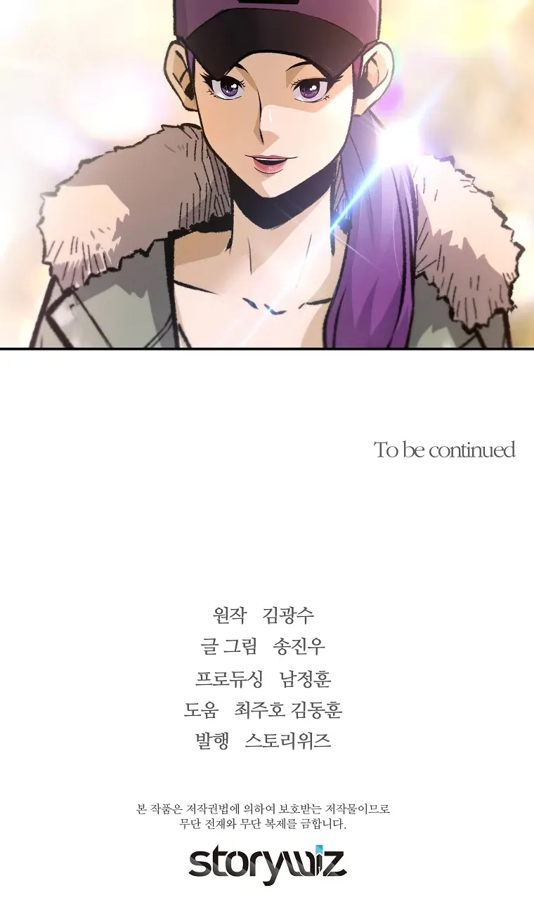 The Legendary Return Kainu Manga Chapter 46 Page 88
