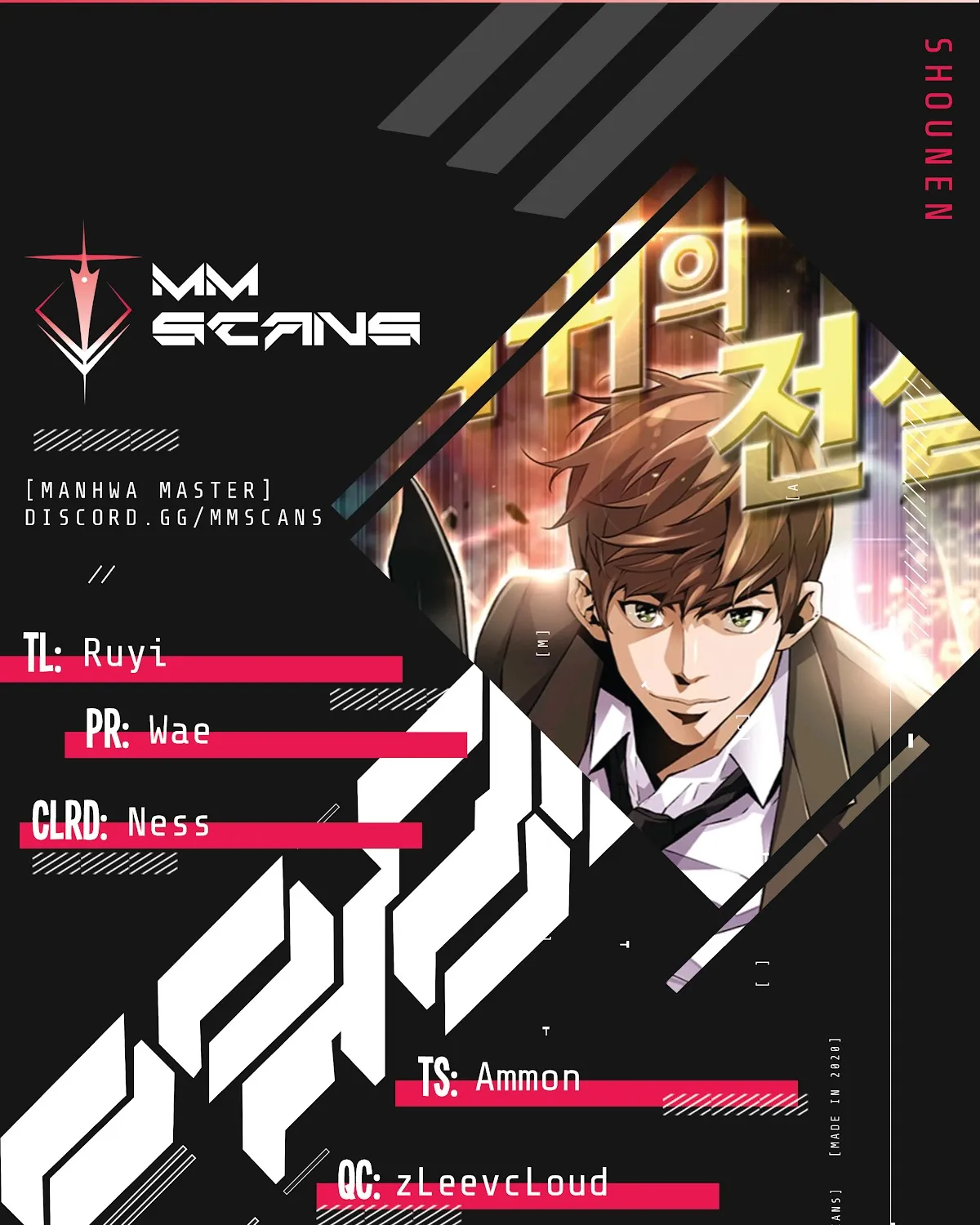 The Legendary Return Kainu Manga Chapter 43 Page 1