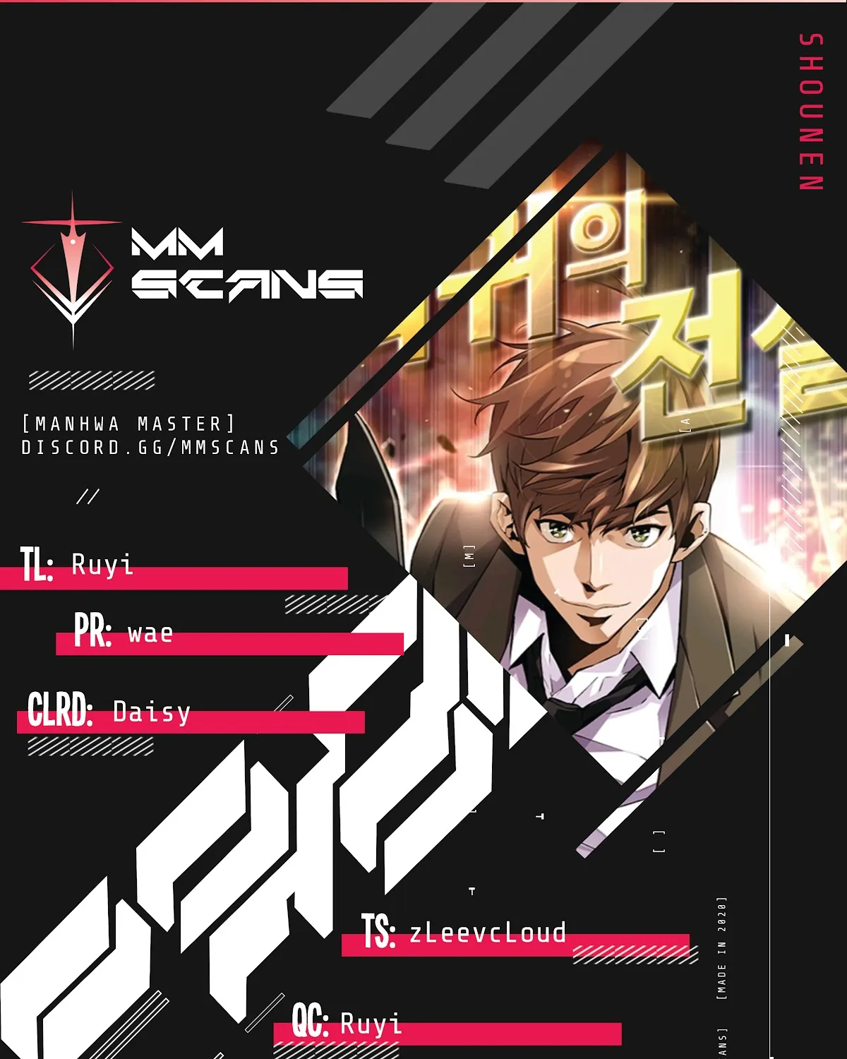 The Legendary Return Kainu Manga Chapter 36 Page 1