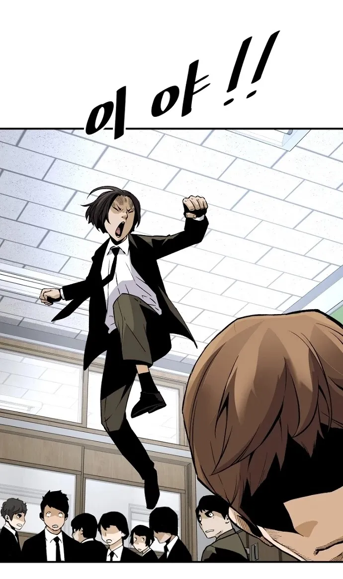 The Legendary Return Kainu Manga Chapter 15 Page 28