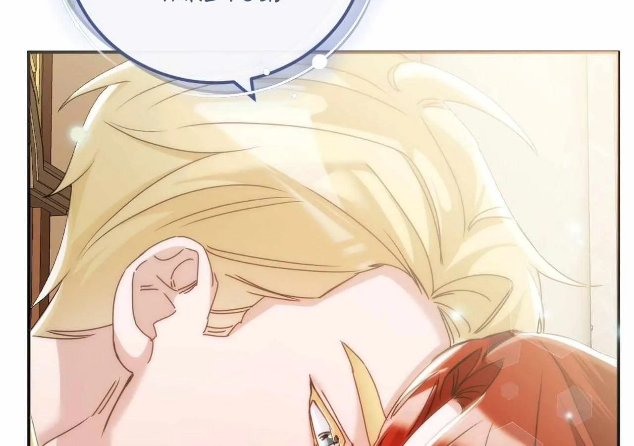 The Saintess Returns To The Emperor Kainu Manga Chapter 17 Page 154