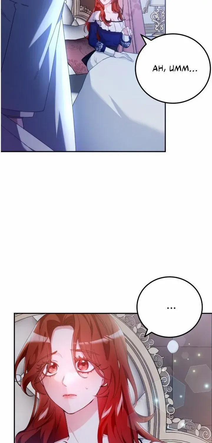 The Saintess Returns To The Emperor Kainu Manga Chapter 6 Page 20