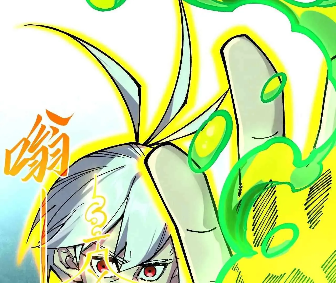 The Ultimate Of All Ages Kainu Manga Chapter 392 Page 50