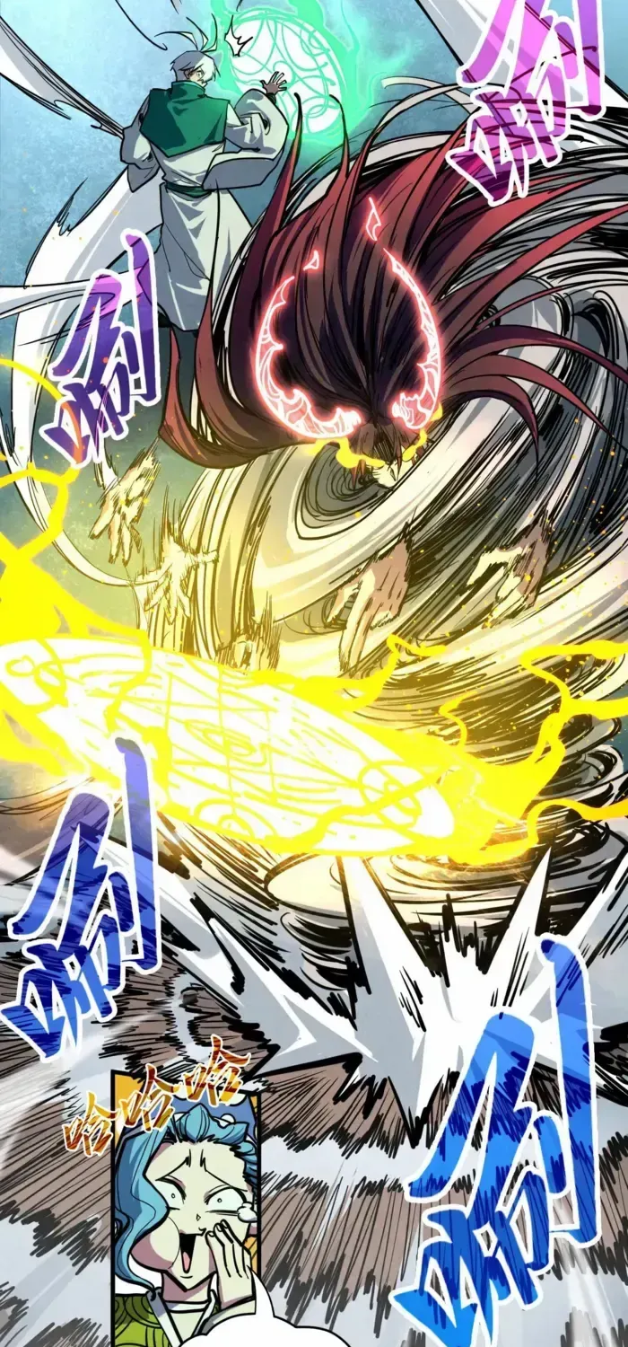 The Ultimate Of All Ages Kainu Manga Chapter 391 Page 39