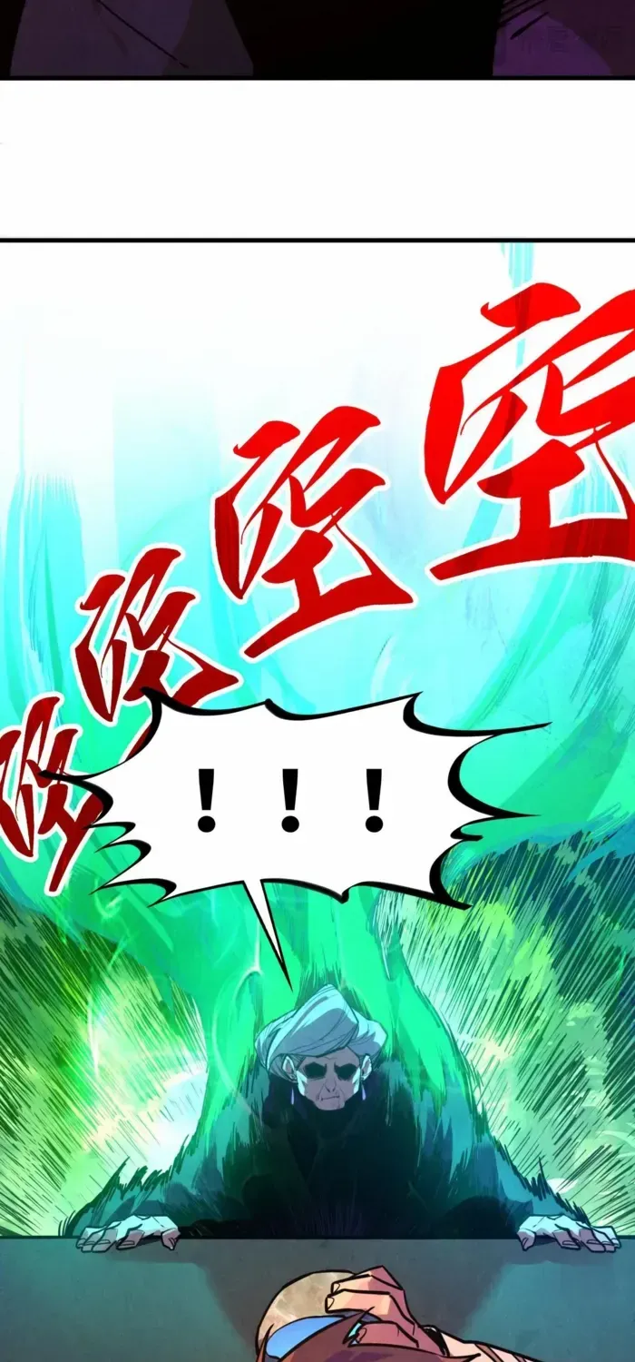 The Ultimate Of All Ages Kainu Manga Chapter 389 Page 36