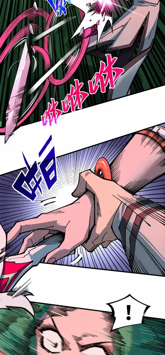 The Ultimate Of All Ages Kainu Manga Chapter 387 Page 32