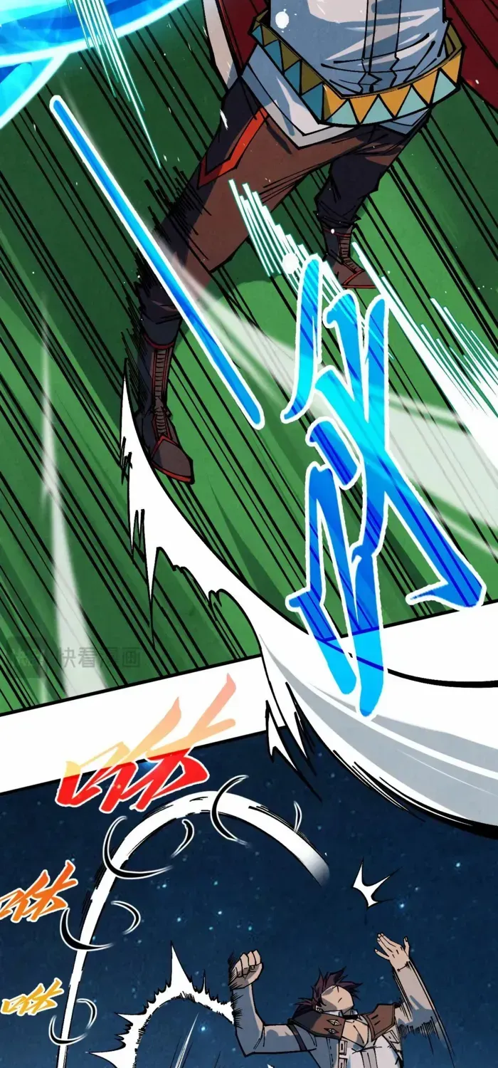 The Ultimate Of All Ages Kainu Manga Chapter 387 Page 42