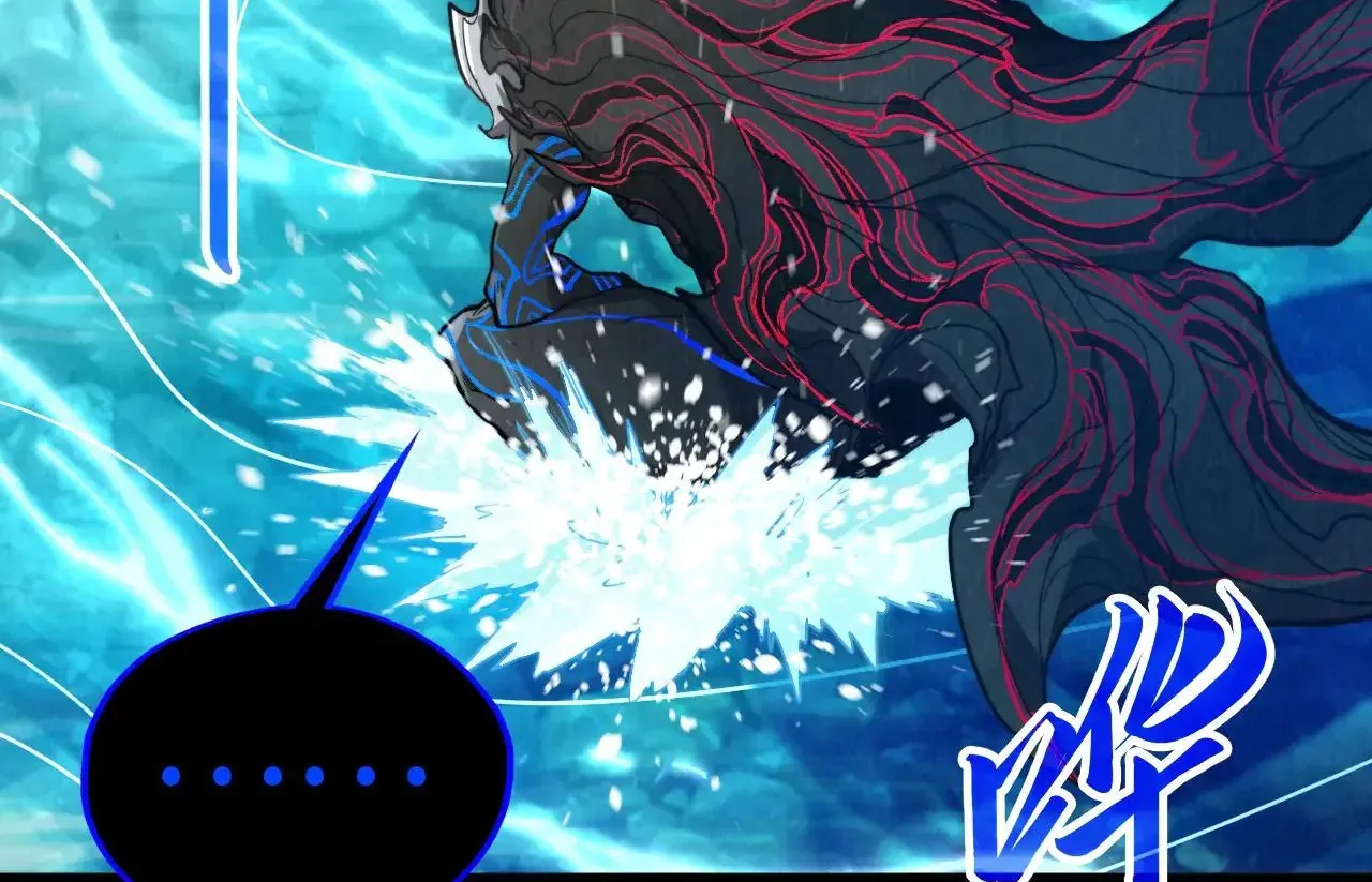 The Ultimate Of All Ages Kainu Manga Chapter 386 Page 118