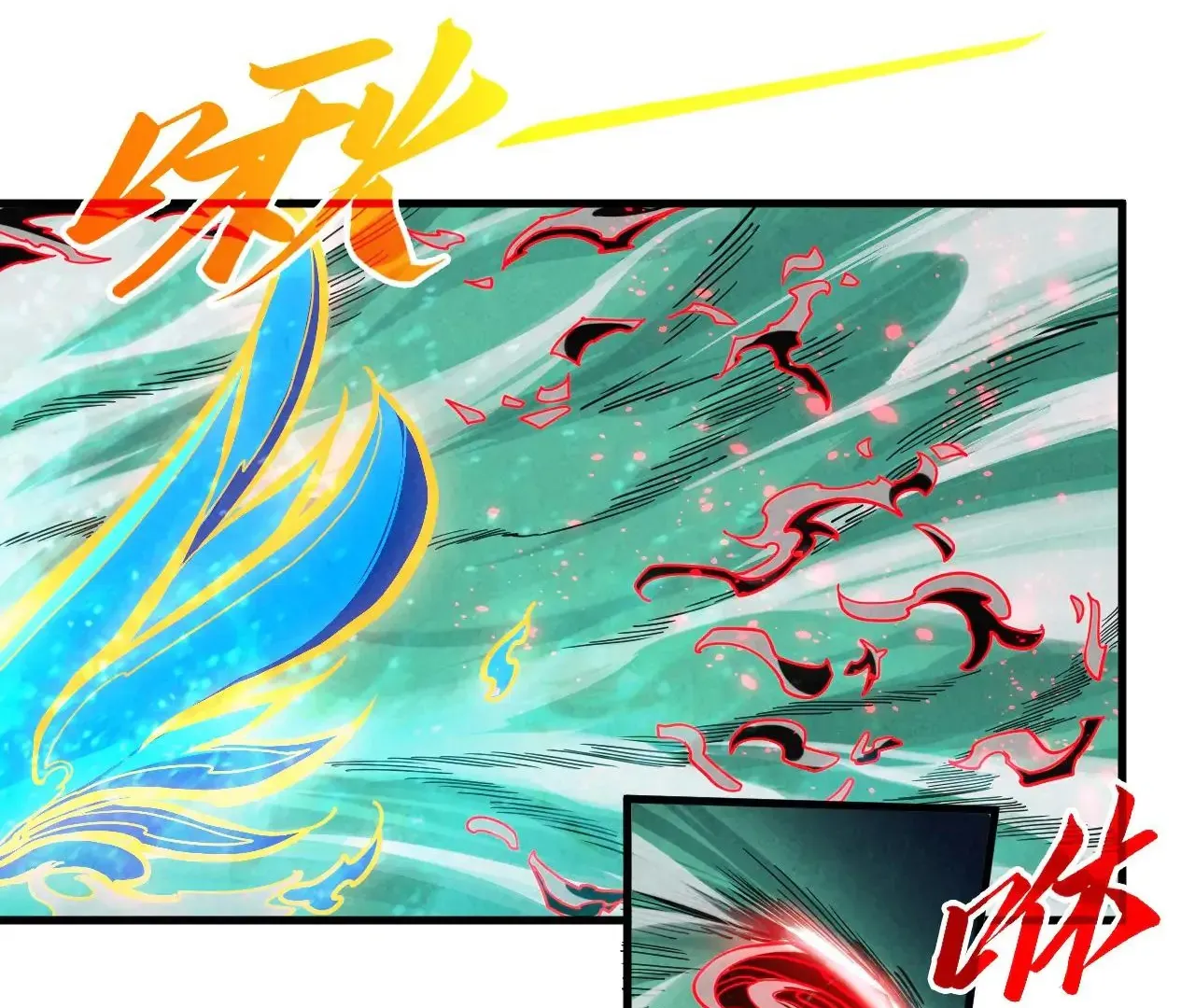 The Ultimate Of All Ages Kainu Manga Chapter 386 Page 158