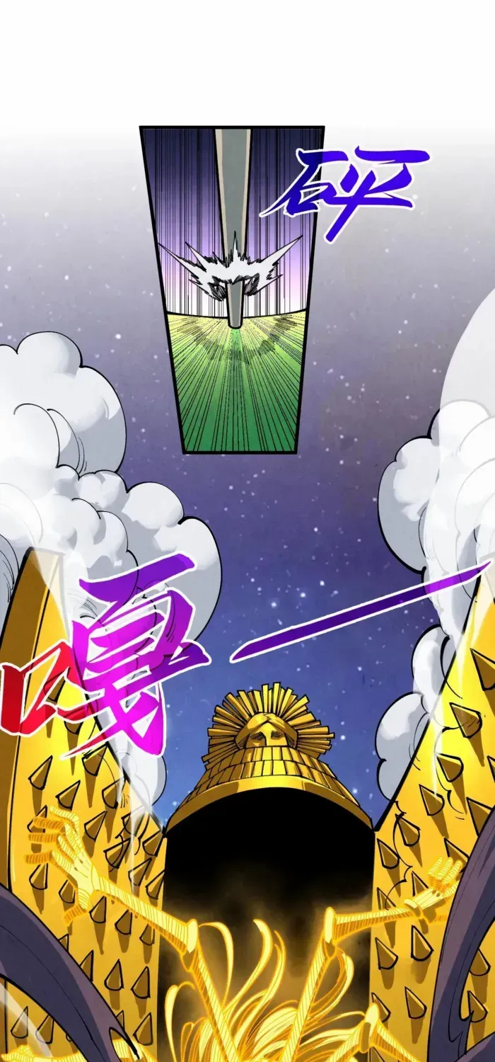 The Ultimate Of All Ages Kainu Manga Chapter 383 Page 39