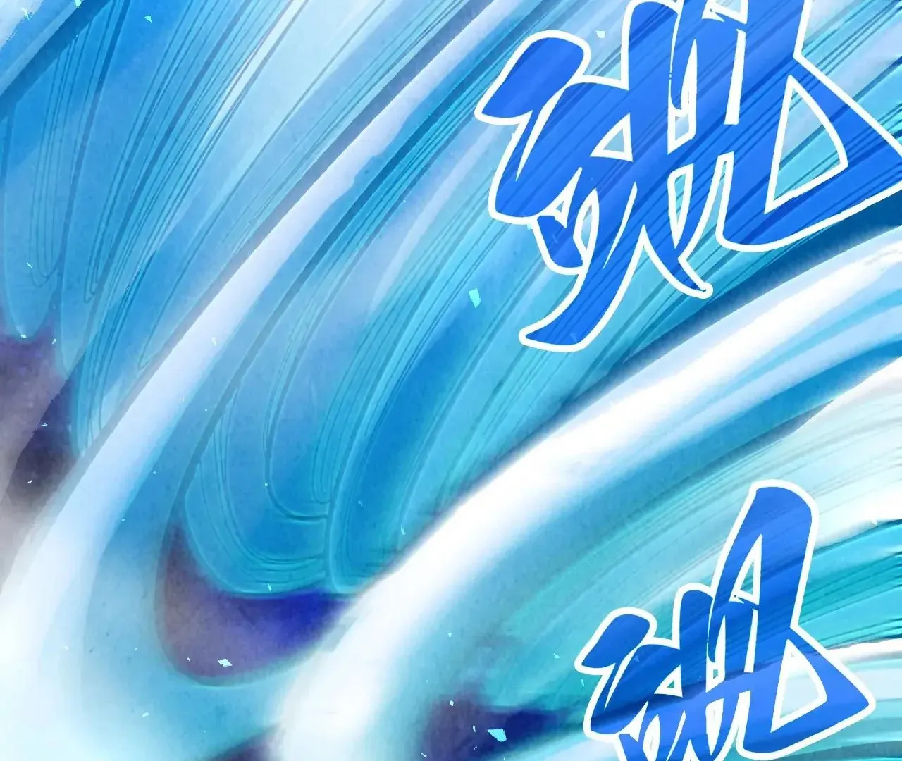 The Ultimate Of All Ages Kainu Manga Chapter 382 Page 99
