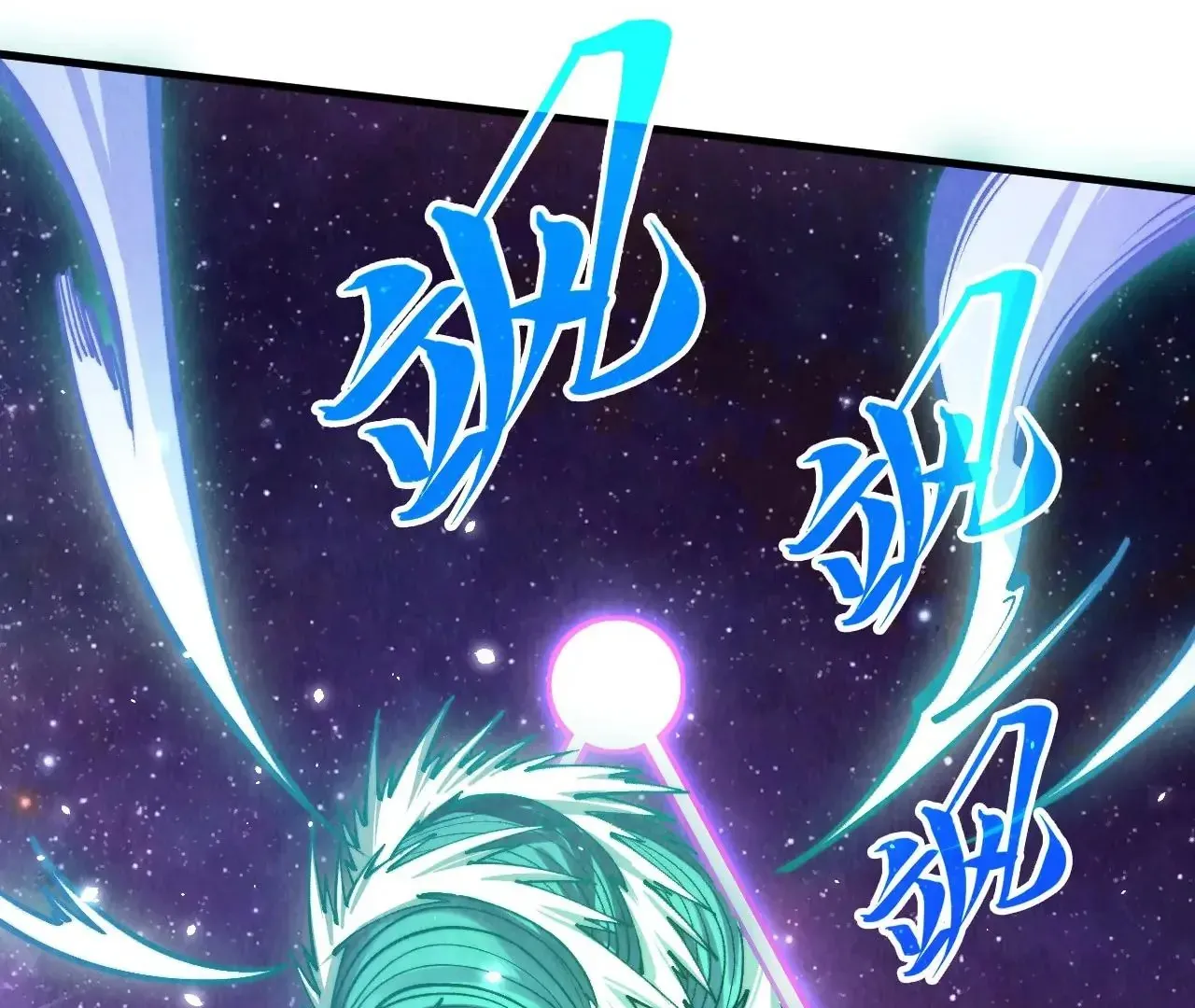 The Ultimate Of All Ages Kainu Manga Chapter 381 Page 19