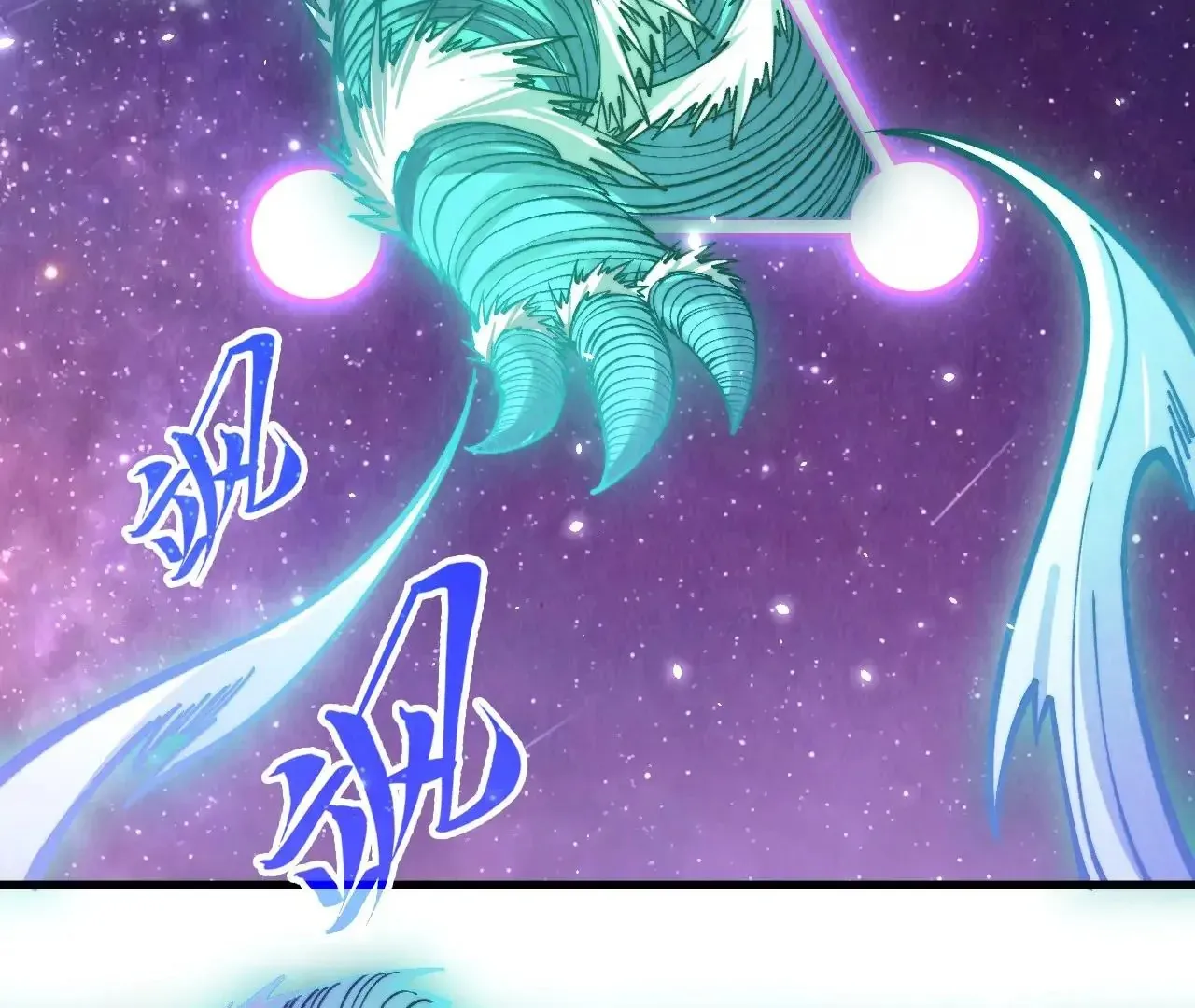The Ultimate Of All Ages Kainu Manga Chapter 381 Page 20