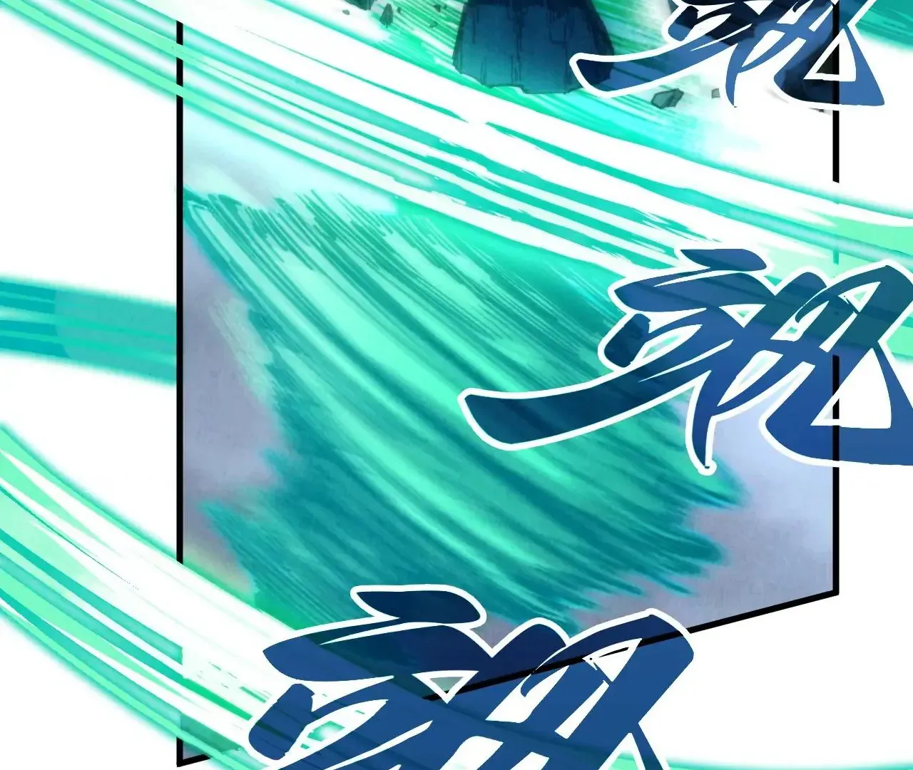 The Ultimate Of All Ages Kainu Manga Chapter 381 Page 130