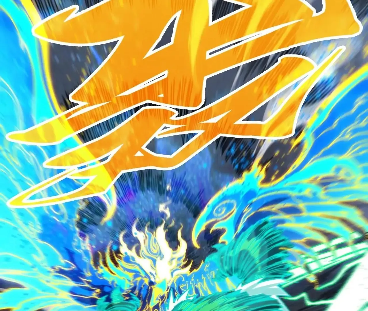 The Ultimate Of All Ages Kainu Manga Chapter 381 Page 148