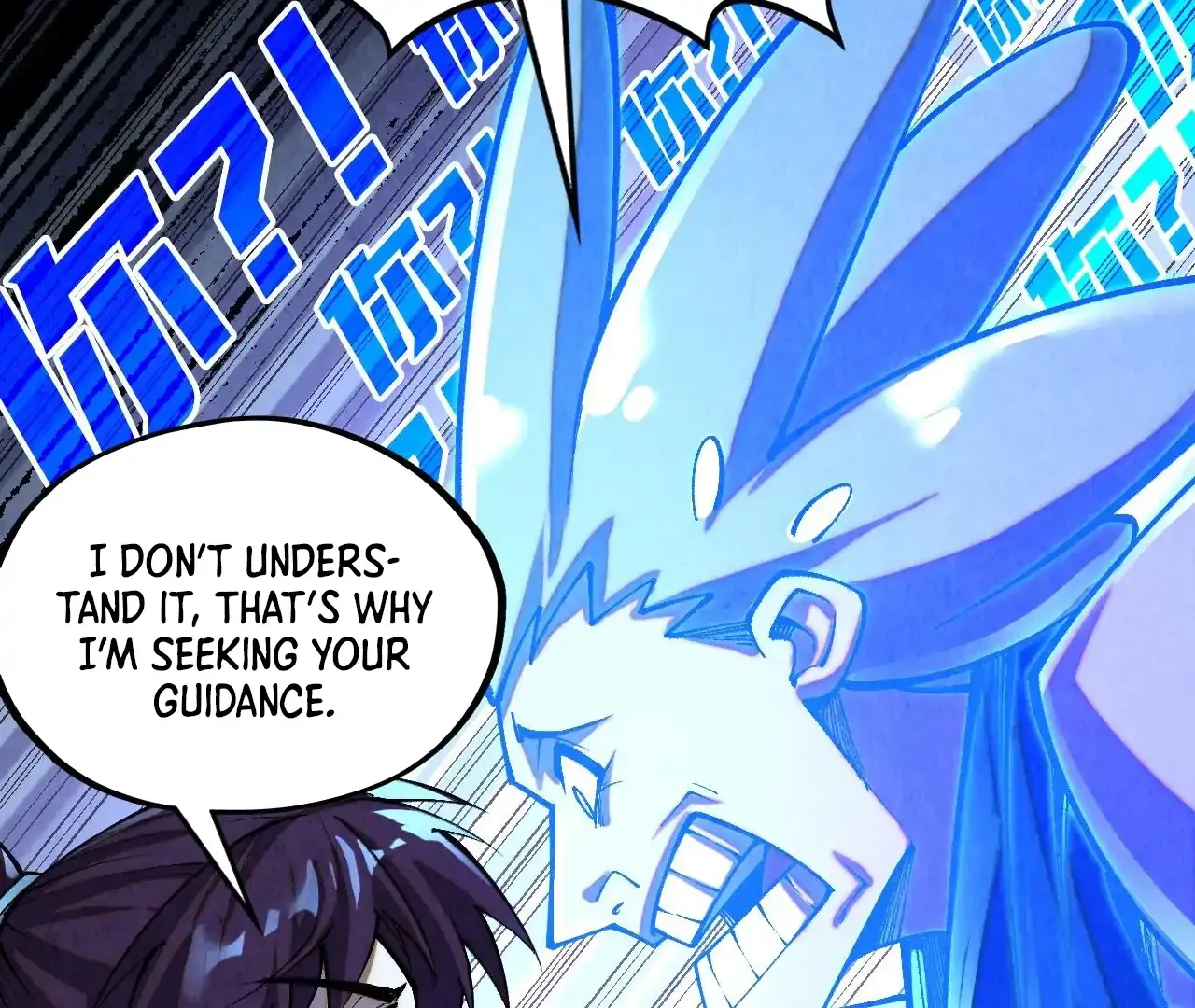 The Ultimate Of All Ages Kainu Manga Chapter 379 Page 6