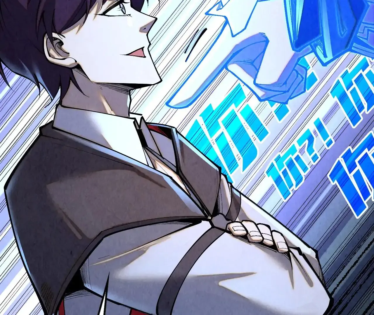 The Ultimate Of All Ages Kainu Manga Chapter 379 Page 7
