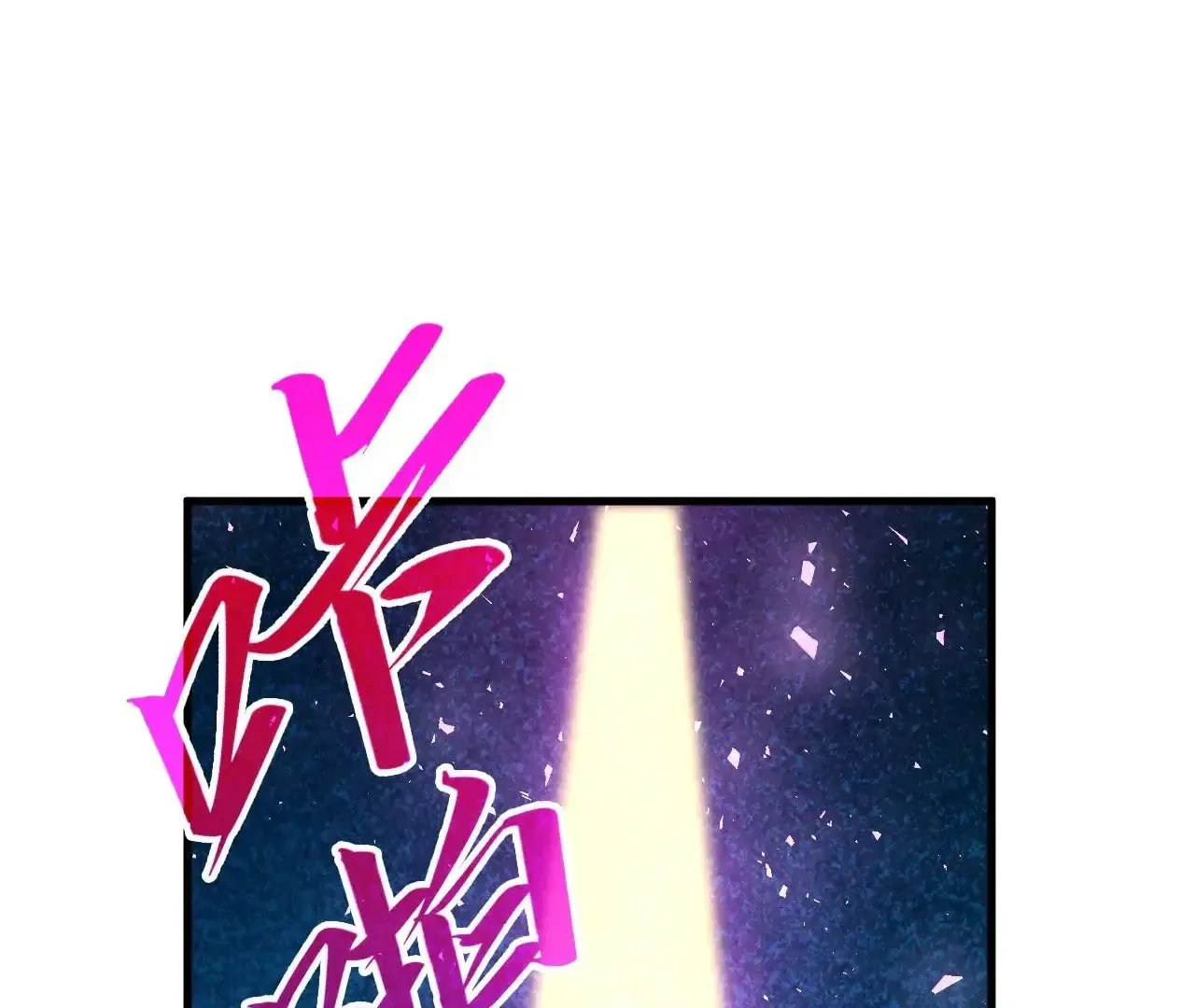 The Ultimate Of All Ages Kainu Manga Chapter 379 Page 9