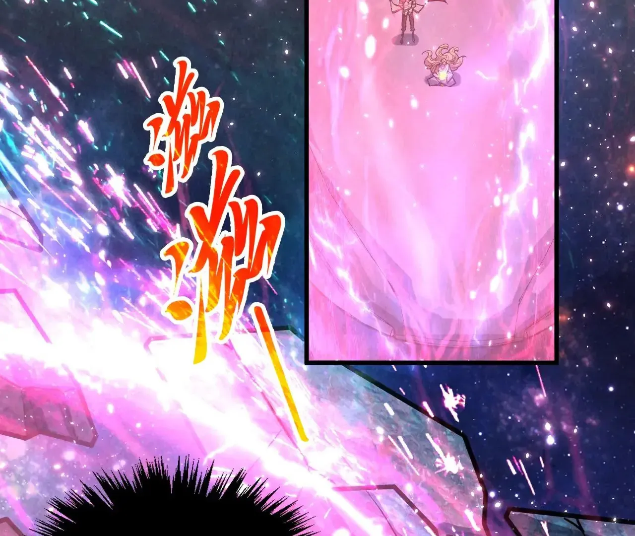 The Ultimate Of All Ages Kainu Manga Chapter 377 Page 134