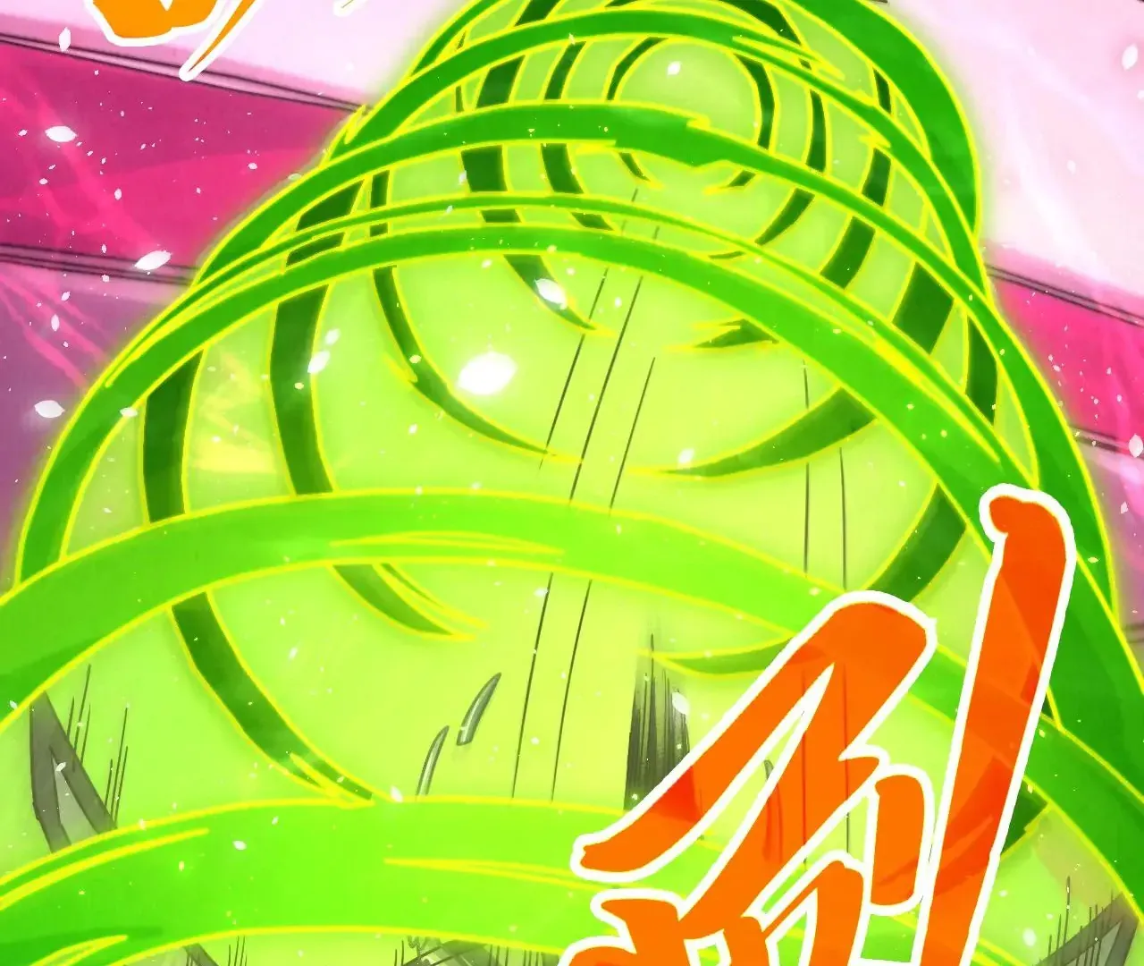 The Ultimate Of All Ages Kainu Manga Chapter 377 Page 160