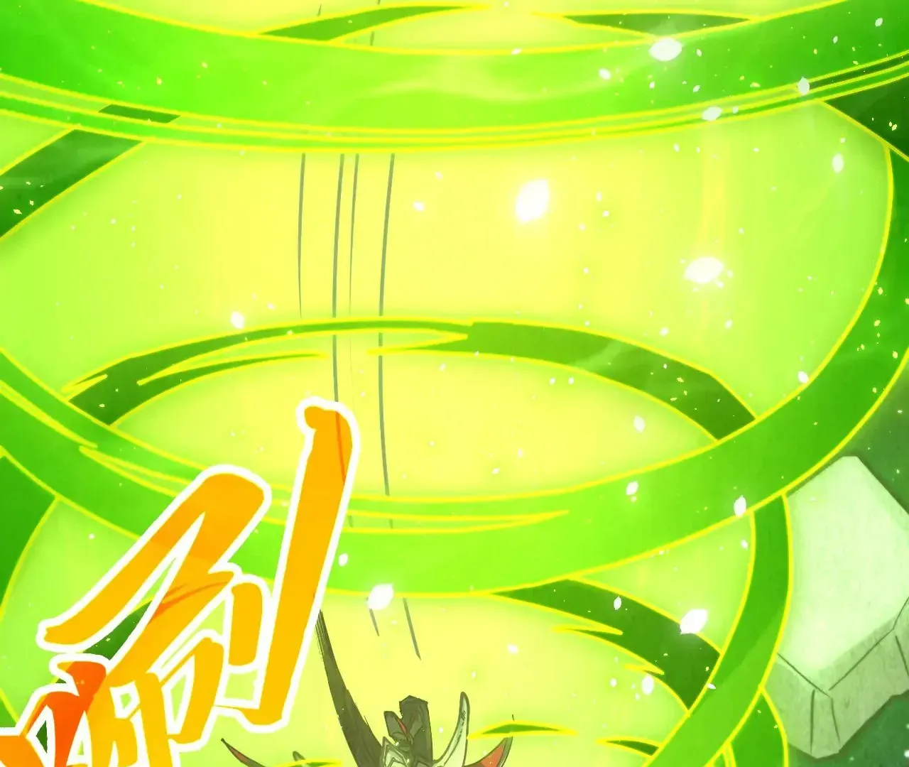 The Ultimate Of All Ages Kainu Manga Chapter 377 Page 162