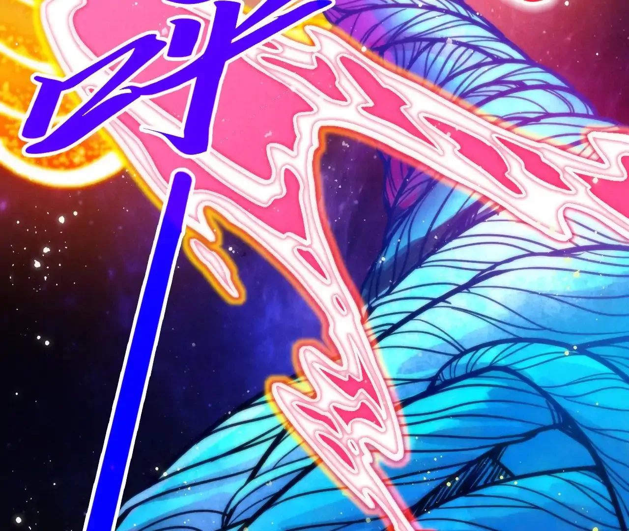 The Ultimate Of All Ages Kainu Manga Chapter 376 Page 8