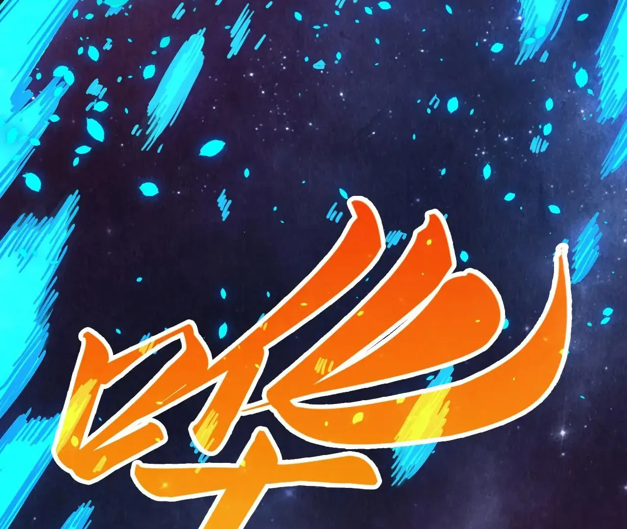 The Ultimate Of All Ages Kainu Manga Chapter 376 Page 78