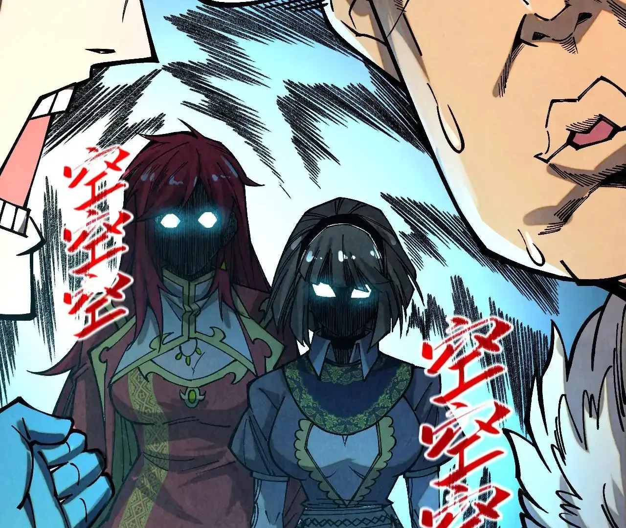 The Ultimate Of All Ages Kainu Manga Chapter 376 Page 122