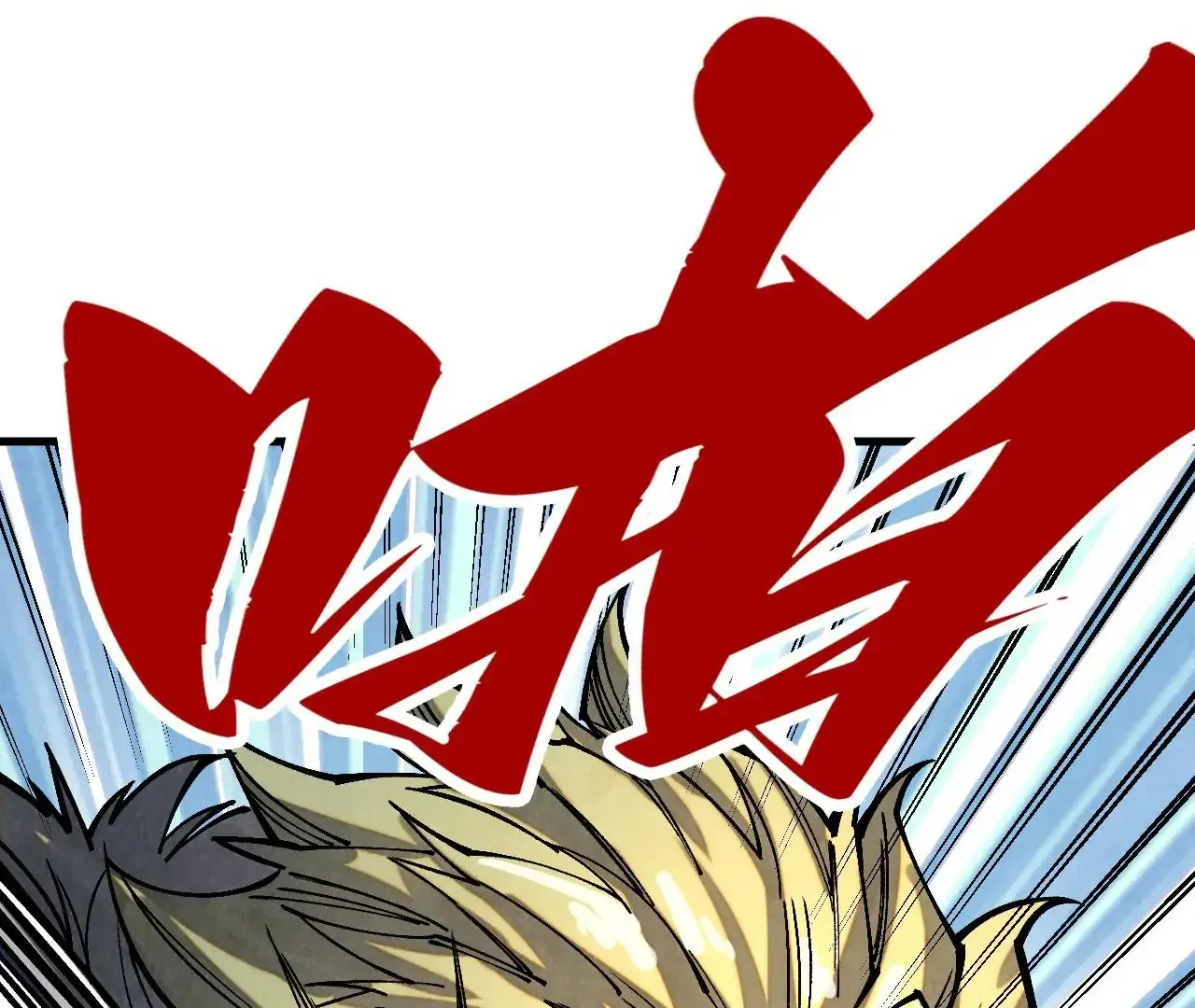 The Ultimate Of All Ages Kainu Manga Chapter 376 Page 126