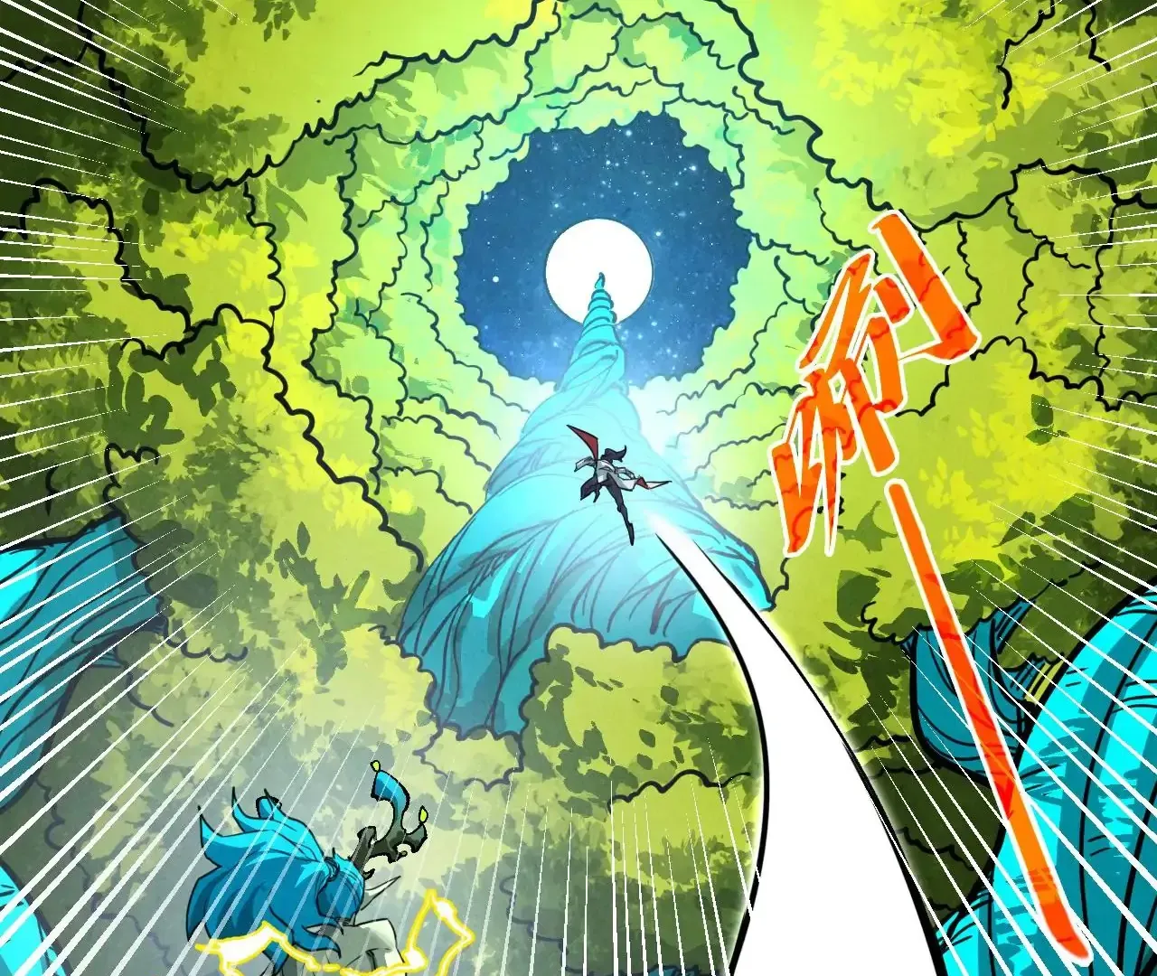 The Ultimate Of All Ages Kainu Manga Chapter 375 Page 112