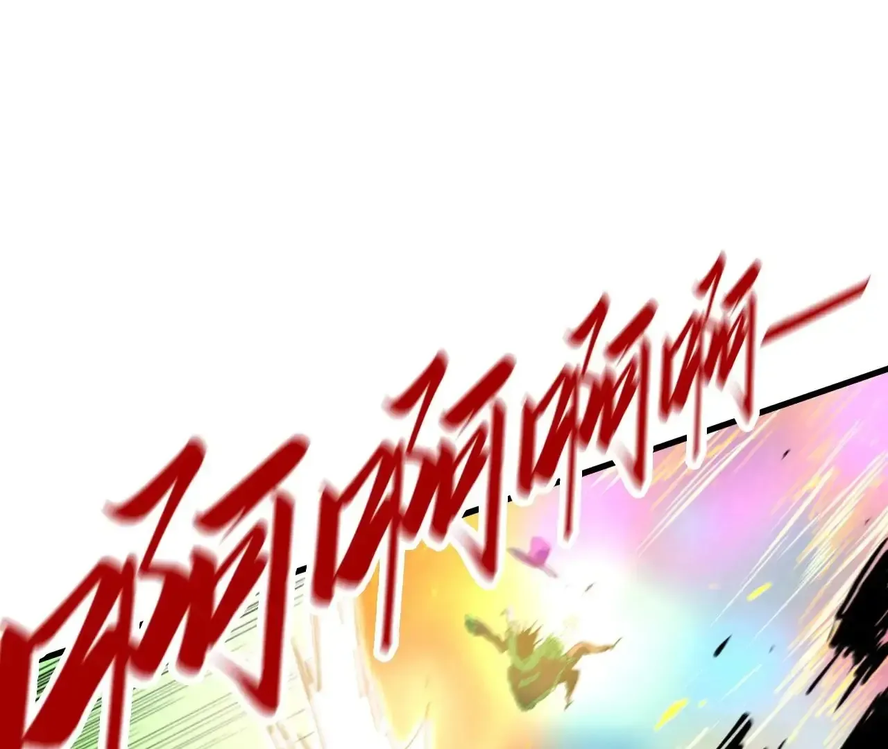 The Ultimate Of All Ages Kainu Manga Chapter 375 Page 114