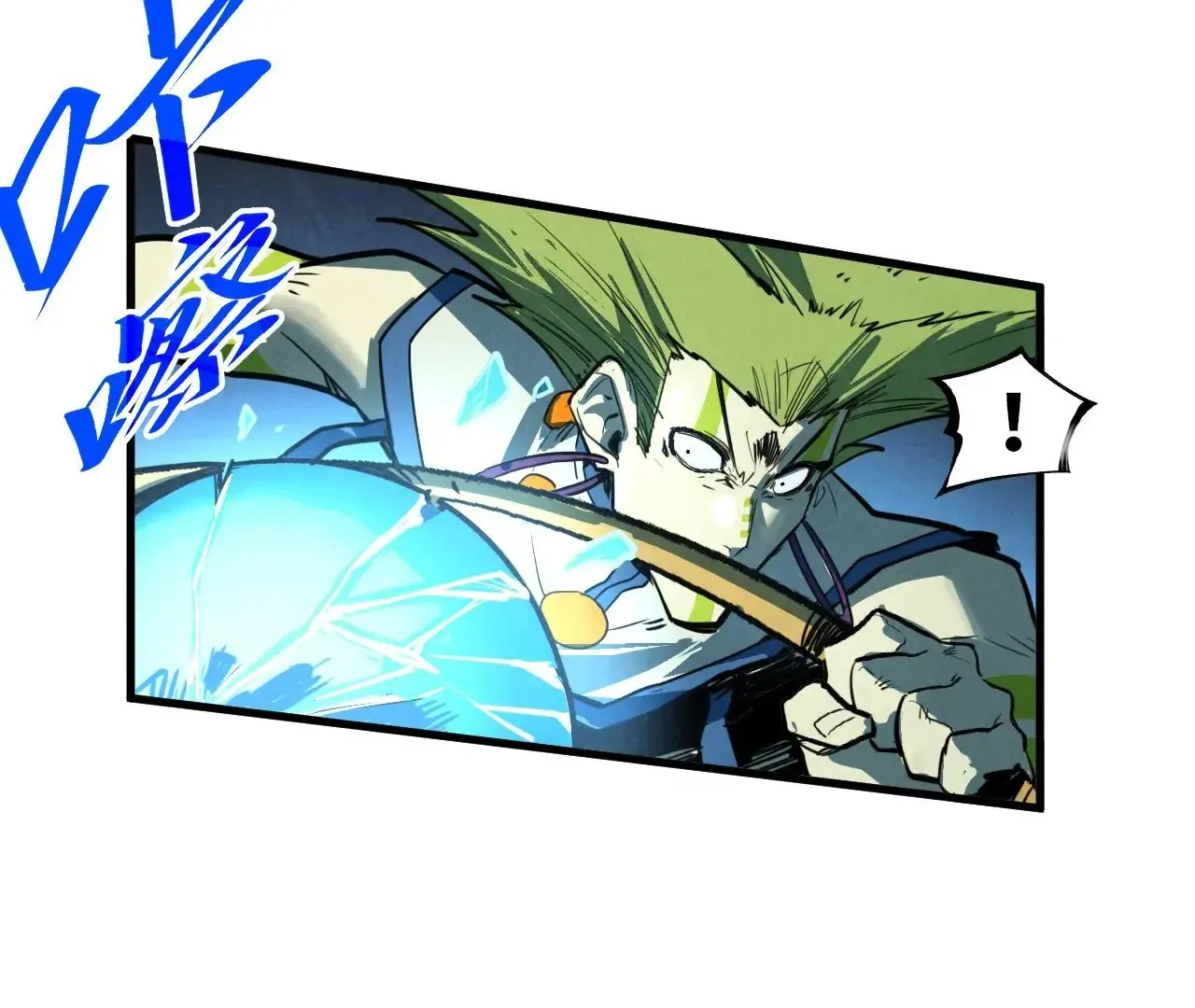 The Ultimate Of All Ages Kainu Manga Chapter 375 Page 117