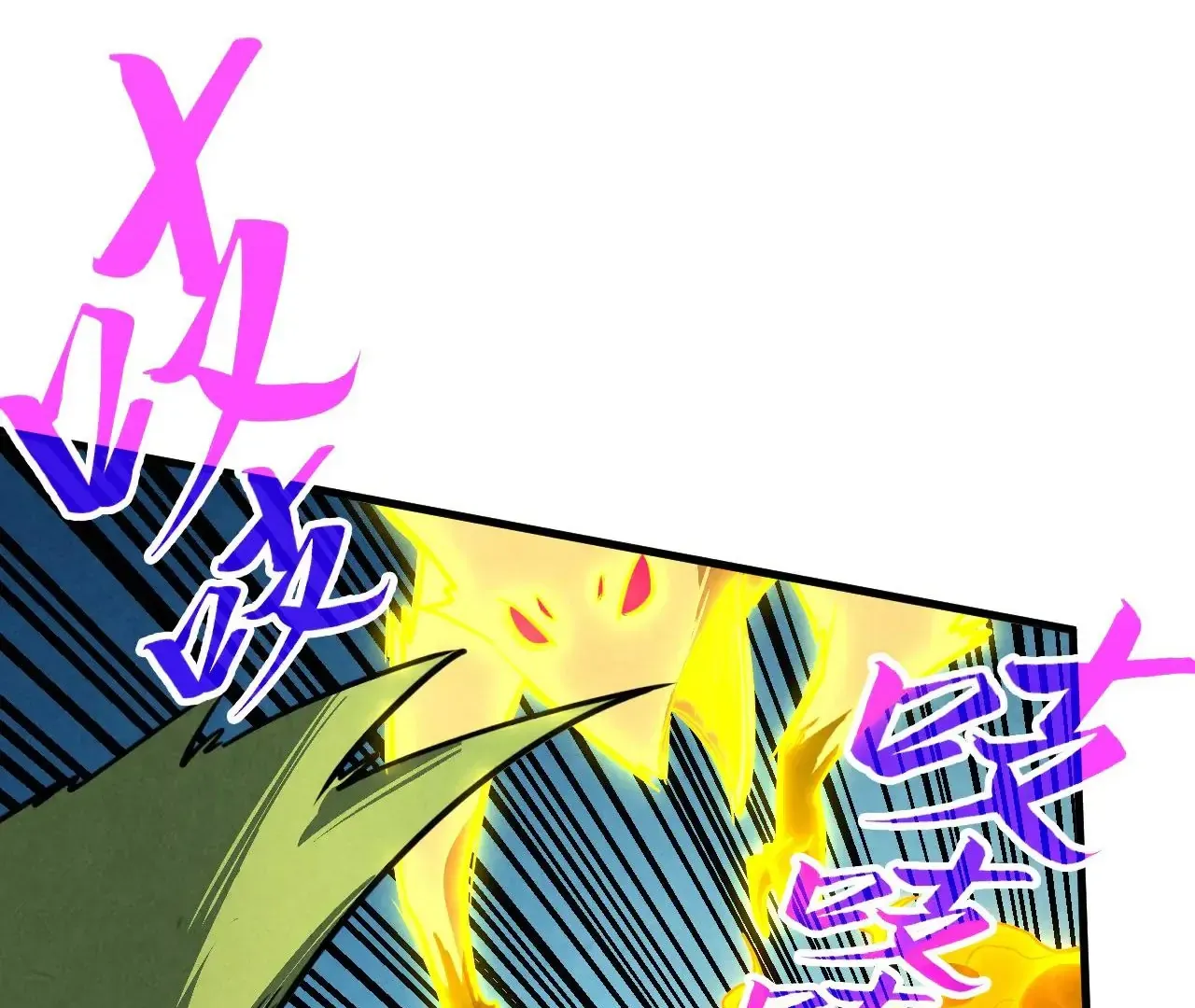 The Ultimate Of All Ages Kainu Manga Chapter 375 Page 118
