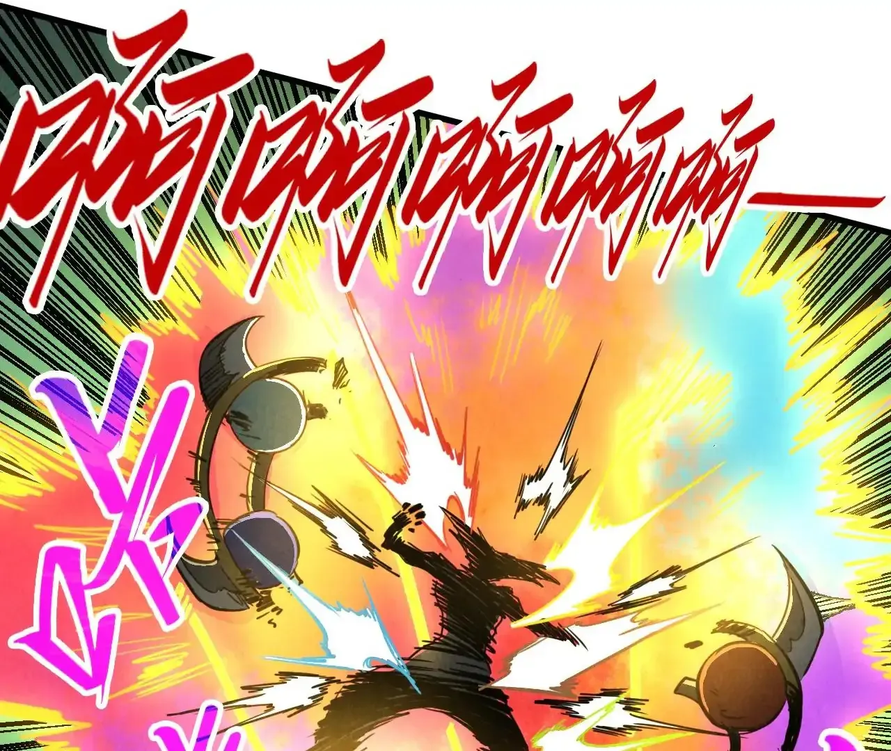 The Ultimate Of All Ages Kainu Manga Chapter 375 Page 121