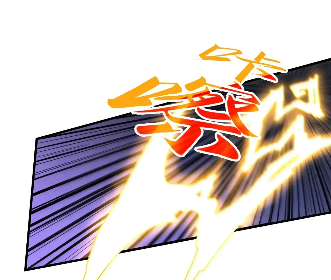 The Ultimate Of All Ages Kainu Manga Chapter 375 Page 123