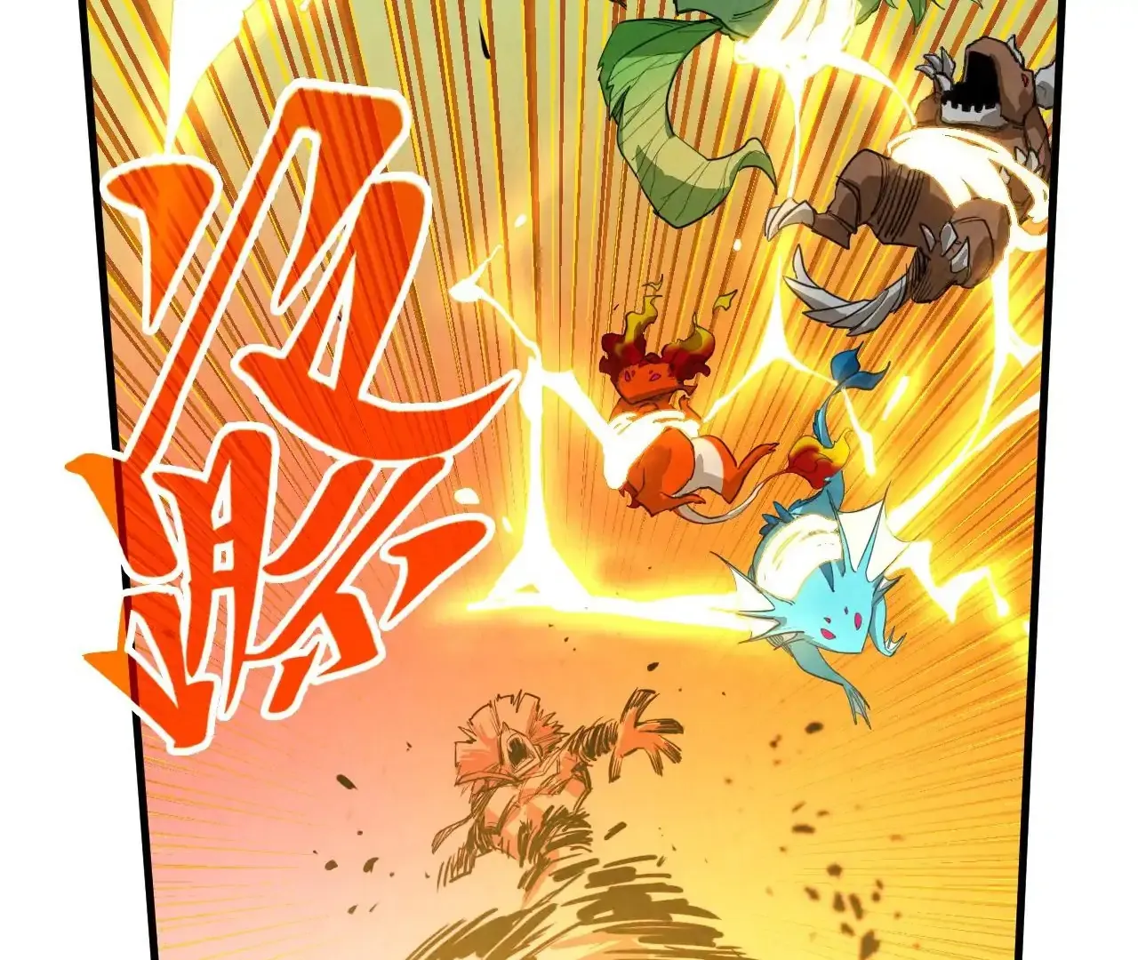 The Ultimate Of All Ages Kainu Manga Chapter 375 Page 125