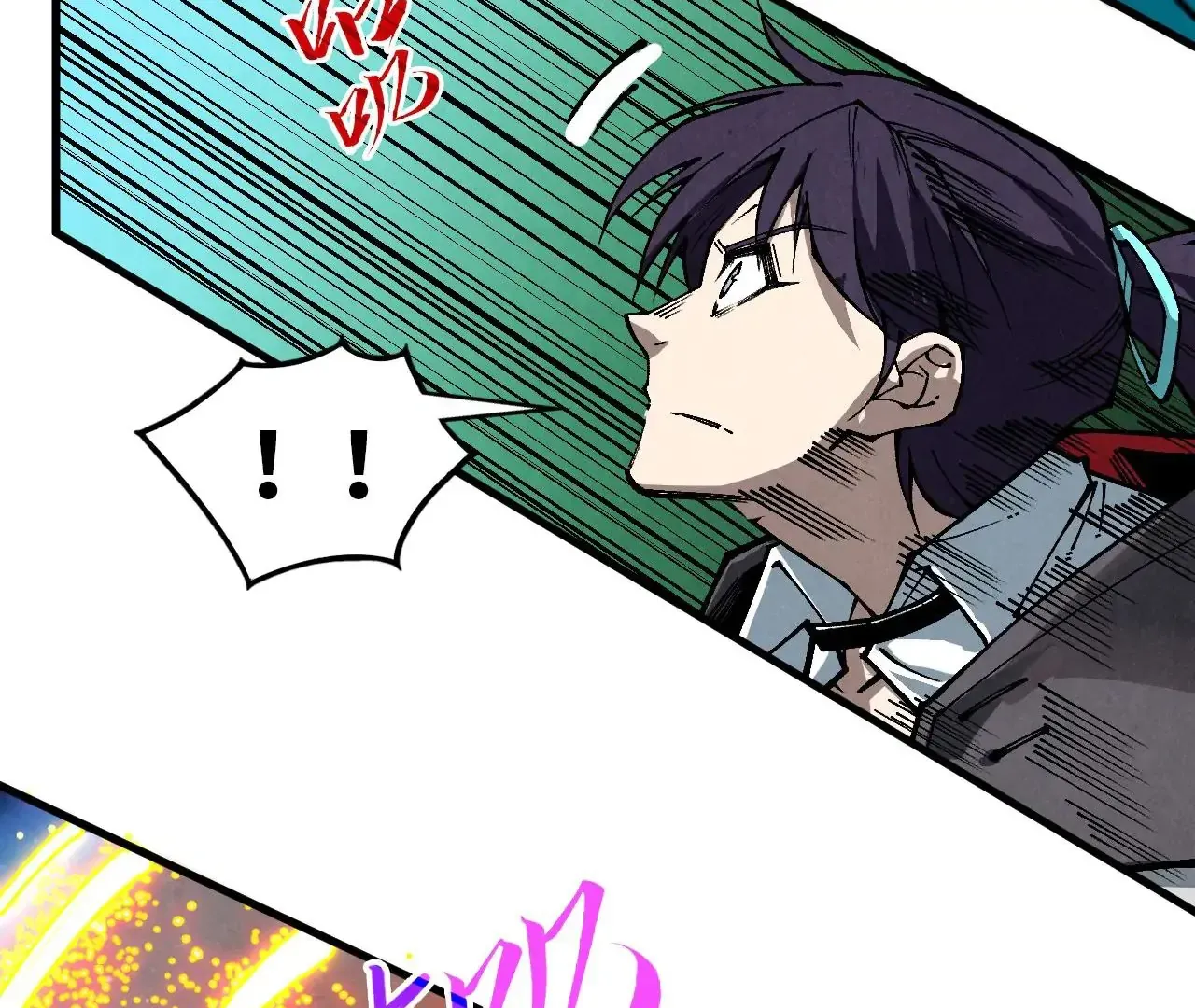 The Ultimate Of All Ages Kainu Manga Chapter 375 Page 143