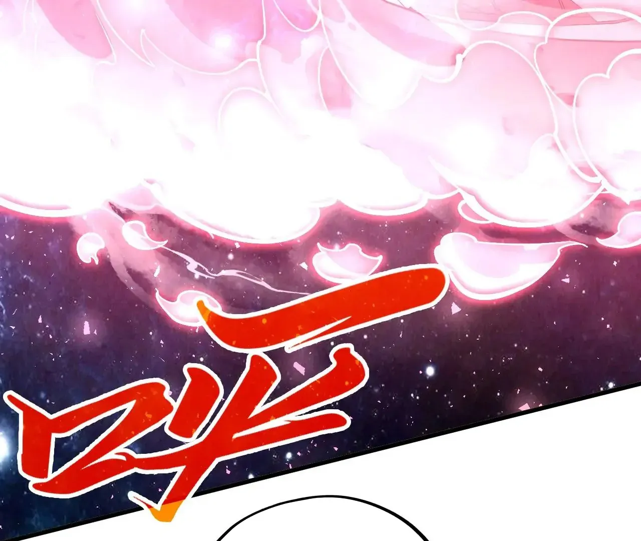 The Ultimate Of All Ages Kainu Manga Chapter 375 Page 155